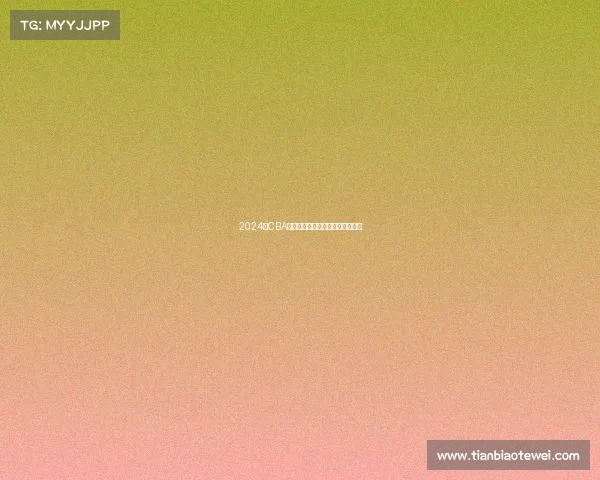 2024年CBA联赛福建队完整赛程安排全新曝光 2024年CBA联赛福建队完整赛程安排全新曝光