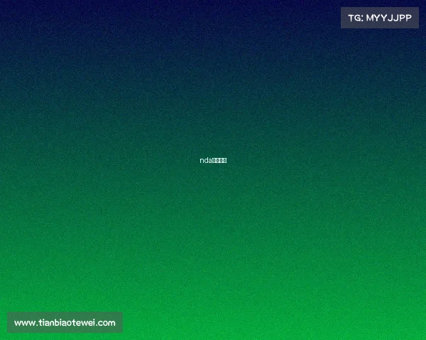 nda赛事回放 nda赛事回放