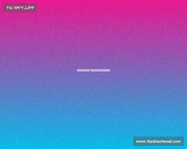 体育赛事票务设计(体育赛事票务设计案例分析)