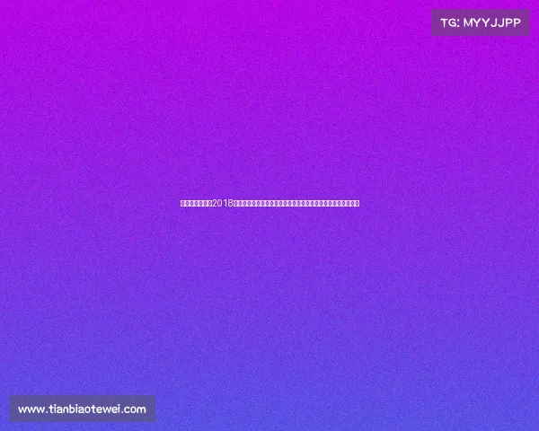 国际滑联新规则2018年国际滑联花样滑冰世界锦标赛与速度滑冰世界杯精彩赛事回顾 国际滑联新规则2018年国际滑联花样滑冰世界锦标赛与速度滑冰世界杯精彩赛事回顾